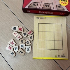 9マス将棋の画像