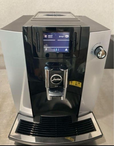 jura ユーラ 全自動コーヒー エスプレッソマシン　  E6 コーヒーメーカー  ②