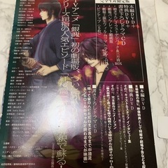 劇場版銀魂 新訳紅桜篇の画像