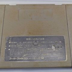 ☆スーパーファミコンソフト　1本　スーパーアールタイプ　Ｒ•ＴＹＰＥ　中古品　の画像