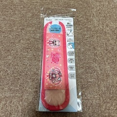 水筒ショルダーベルトカバー