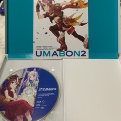 UMABAKO2の画像