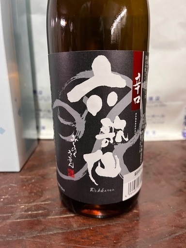 六歌仙 28本 日本酒 720ml まとめ
