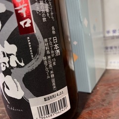 六歌仙　28本　日本酒　720ml  まとめ　の画像