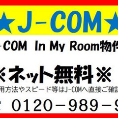 2Ｋ ☆5/22 プロフ必読☆審査 初期費用 保証人無で不安、生...