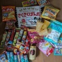 お得お菓子