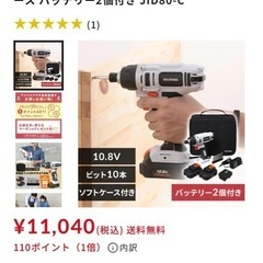 インパクトお貸しします。
