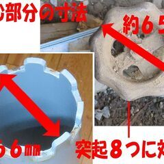 止水栓バルブ回しの工具（手作り）の画像