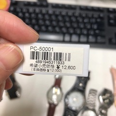 forbel swiss 腕時計　未使用 の画像