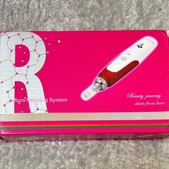 ダーマペン 発送可能