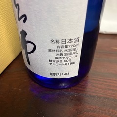 山法師　17本　まとめ　日本酒　　の画像