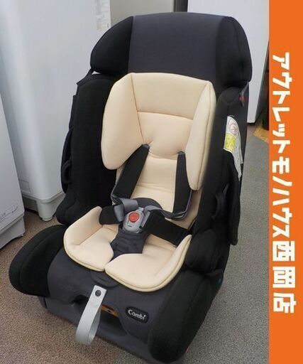 コンビ チャイルドシート プリムロングS 新生児~7歳頃まで コンビ チャイルドシート プリムロングS 新生児~7歳頃まで