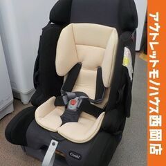 コンビ チャイルドシート プリムロングS 新生児～7歳頃まで 新...