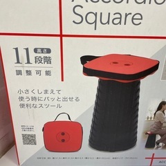 YAMAZEN アコーディオンスツールの画像