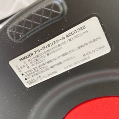 YAMAZEN アコーディオンスツールの画像