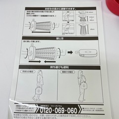 YAMAZEN アコーディオンスツールの画像