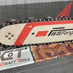 値下げしました！【中古】峰磊FENGLEI F-CS2500 チェーンソー 本体のみの画像