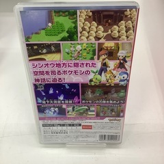 【中古品】   Switch  ポケットモンスター  シャイニングパールの画像