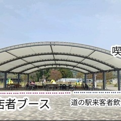 イベント　常陸大宮メダカフェスの画像