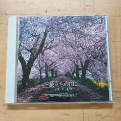 0422-282 CD/DVD