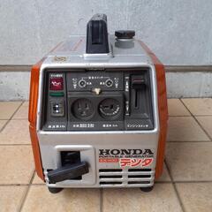 発電機