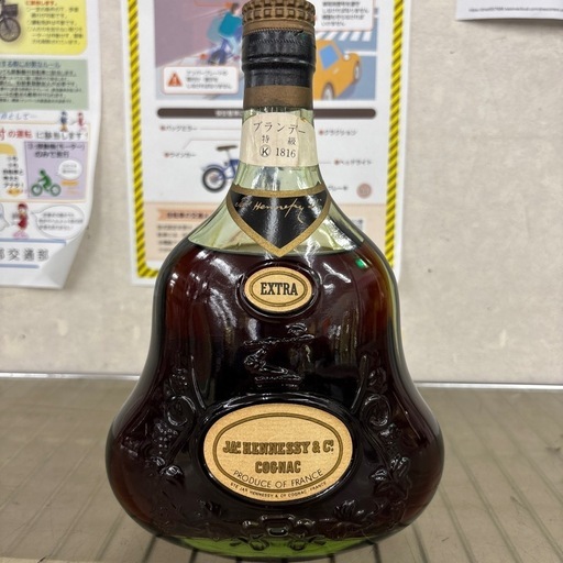 ☆ドリーム荒牧店☆JAS Hennessy/ブランデー/700ml/40%/グリーンボトル
