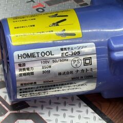 【中古】ナカトミ HOMETOOL EC-305 電気チェーンソー 300mm 本体のみの画像