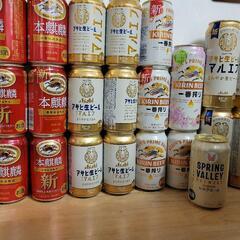 交渉中 一番搾り マルエフ 本麒麟  22本