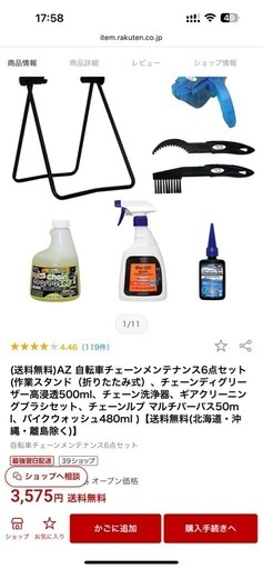 2024年式コーダーブルーム　レールアクティブ