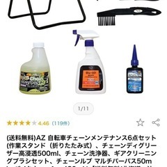 2024年式コーダーブルーム　レールアクティブの画像