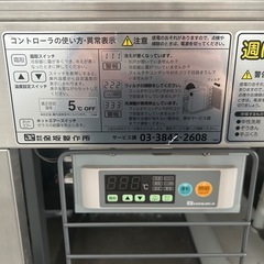 特注品★ケーキ用ショーケースの画像