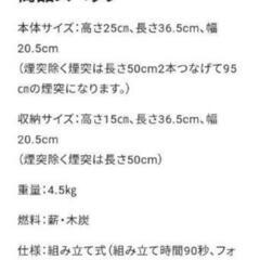 3in1 ファイヤーギア「3flame」の画像