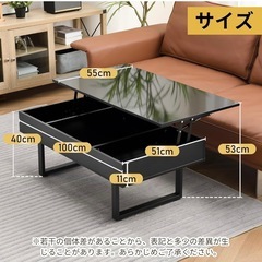 昇降センターテーブル ローテーブル 収納付き ブラックの画像