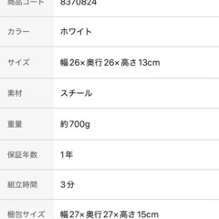 【受渡調整中】ペンダントライトディスク　ニトリの画像
