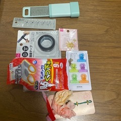 生活用品