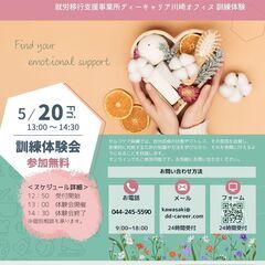 ストレス対処法を身に付けよう！「セルフケア」