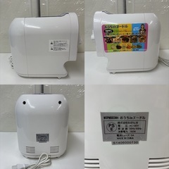 I752 🌈 美品♪ わがんせ おうちdeヌードル  ⭐ クリーニング済の画像