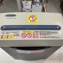 アイリスオーヤマ　IRIS OHYAMA　ペーパーシュレッダー　P5G　A4サイズ　稼働確認済　中古品　④の画像
