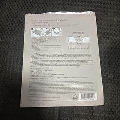 リフトアップ　マスクの画像