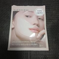 リフトアップ　マスク