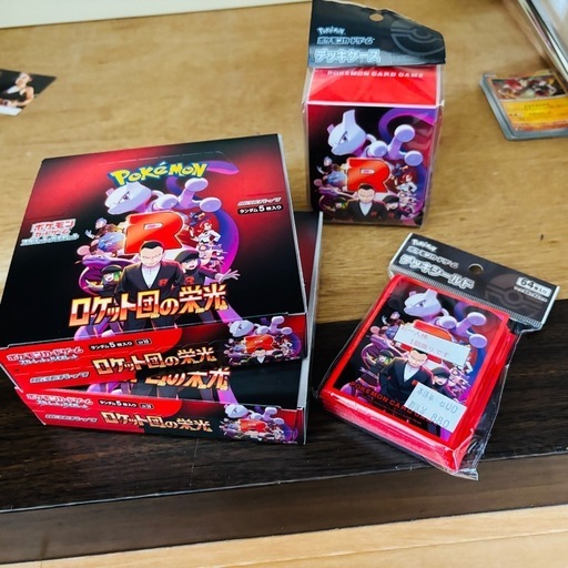 ポケモンカード　 ロケット団の栄光2セット、ケース、シールド