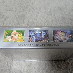 ロケット団の栄光 BOXシュリンク付きの画像