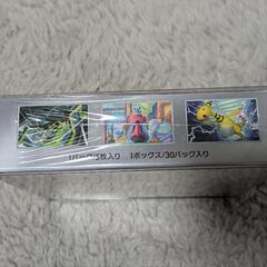 ロケット団の栄光 BOXシュリンク付きの画像