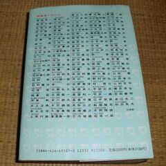 図解による　法律用語辞典の画像