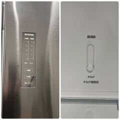 【REGASTOCK川崎店】IRIS アイリスオーヤマ 冷凍冷蔵庫 320L IRSN-32A-B 2023年製の画像
