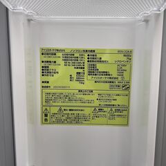 【REGASTOCK川崎店】IRIS アイリスオーヤマ 冷凍冷蔵庫 320L IRSN-32A-B 2023年製の画像