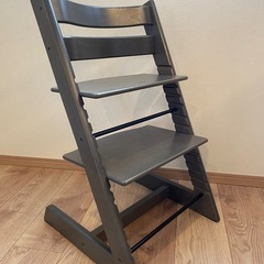 《直接受け渡し》ストッケ　トリップトラップ　グレー