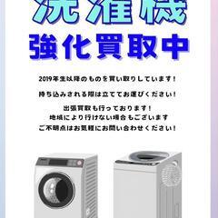 洗濯機　パナソニック　NF-F50B14　2020年の画像