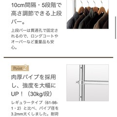ハンガーラック①　2段　重量用　業務用の画像