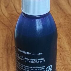 プラークチェッカー ５０mlの画像